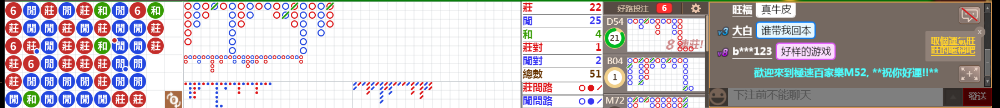 M52 0713.png
