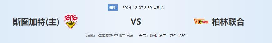 QQ截图20241206134303.jpg