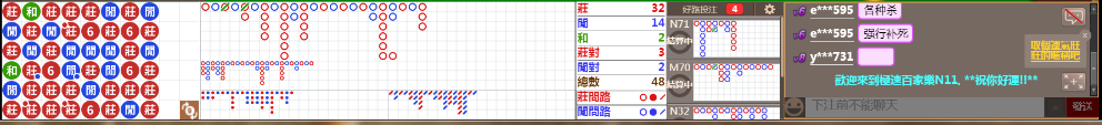 N11 0757.png