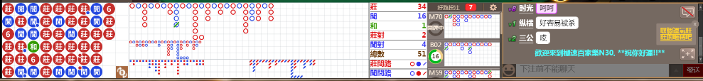 N30 0758.png