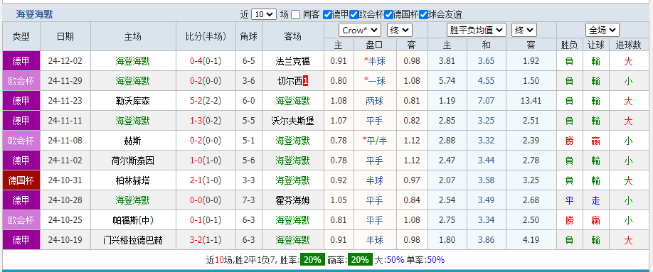 海登.png