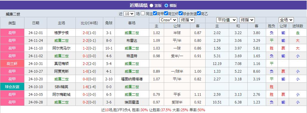 360截图20241208074807374.jpg
