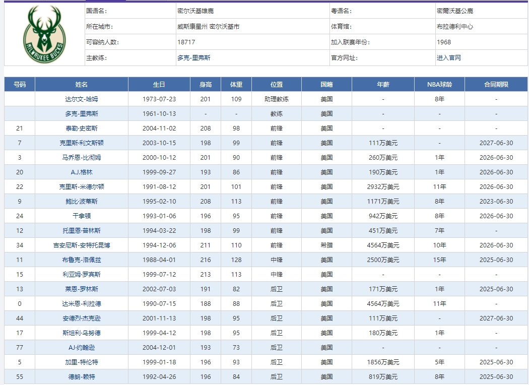 微信截图_20241208110659.png