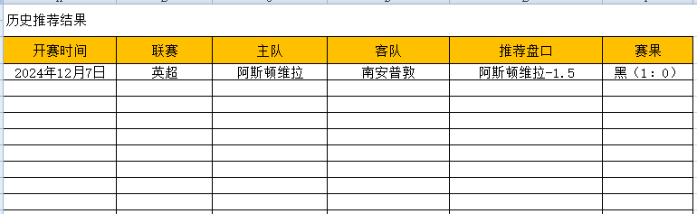 QQ图片20241208175912.png