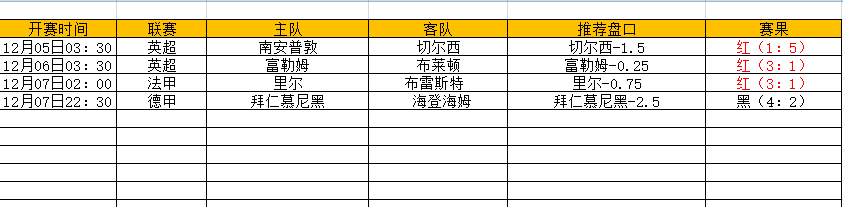 QQ图片20241208180202.png