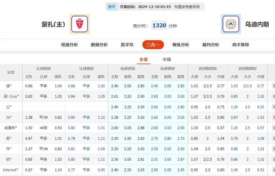 微信截图_20241209054507.png