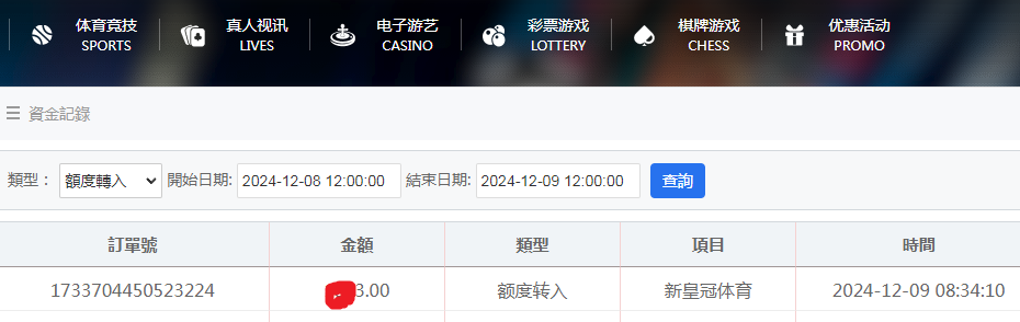 资金图.png