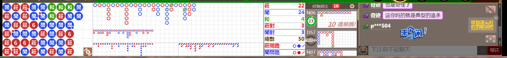 B03 0745.png