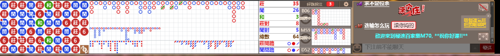 M70 0756.png