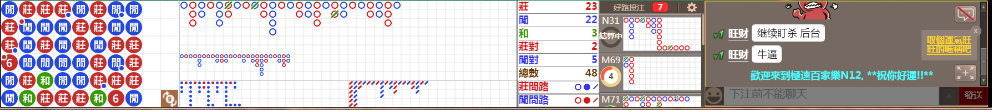 N12 0800.png