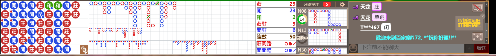 N72 0748.png