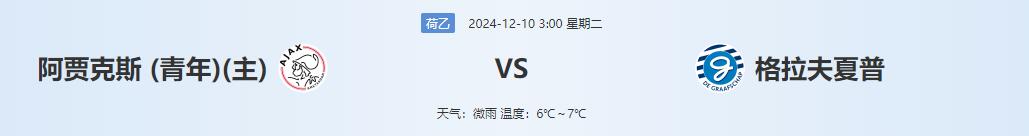 QQ截图20241209134630.jpg