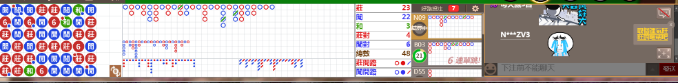 D53 0703.png