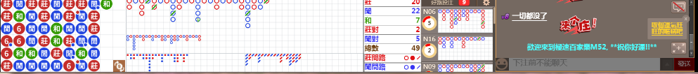 M52 0738.png