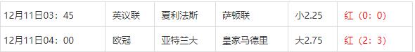 360截图20241211080610755.jpg