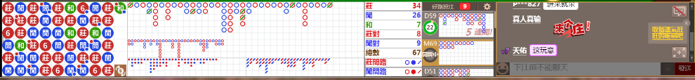 M59 0746.png
