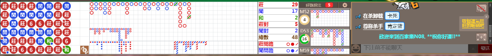 N08 0739.png