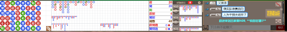 N09 0756.png