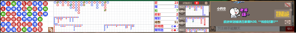 N30 0742.png
