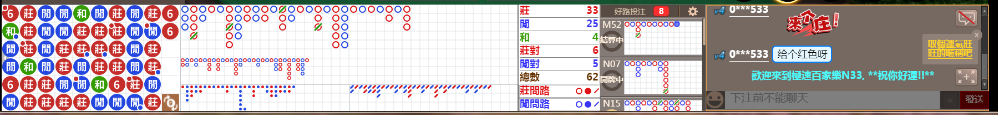 N33 0738.png