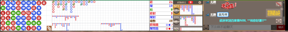 N08 0820.png