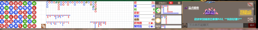 N32 0811.png