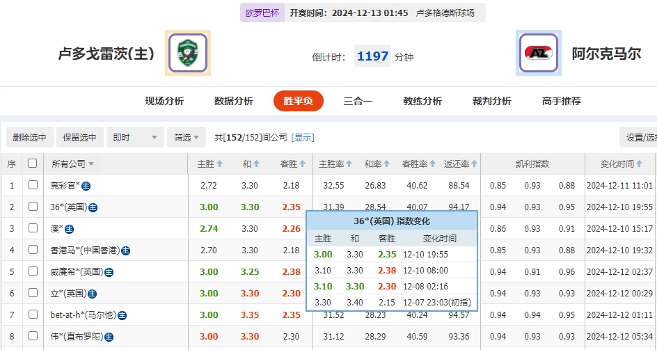 微信截图_20241212054847.png