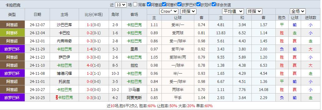 360截图20241212084054977.jpg