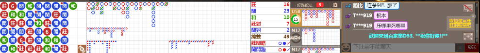 D53 0735.png