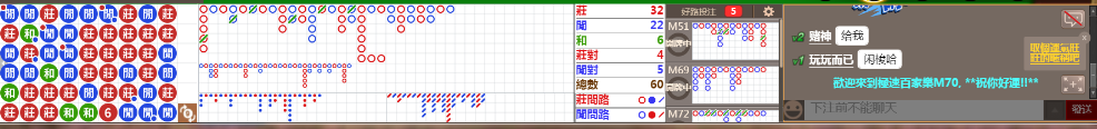 M70 0714.png