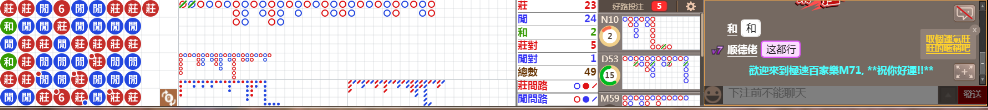 M71 0732.png