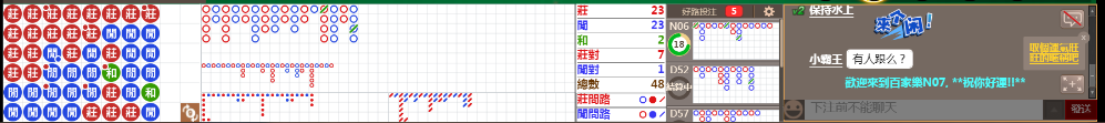 N07 0727.png