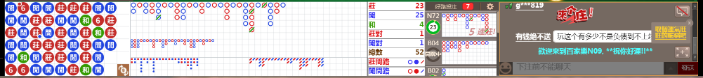 N09 0715.png