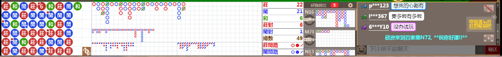 N72 0710.png