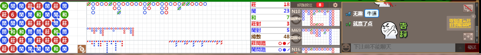 N06 0744.png