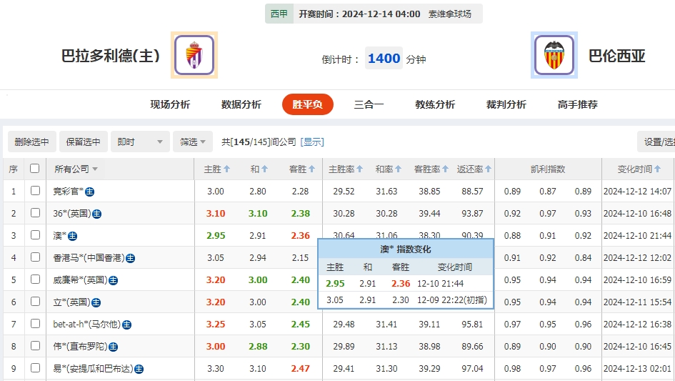 微信截图_20241213044030.png