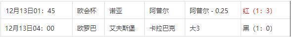 360截图20241213073229362.jpg