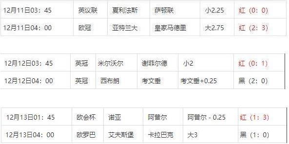 360截图20241213074557380.jpg