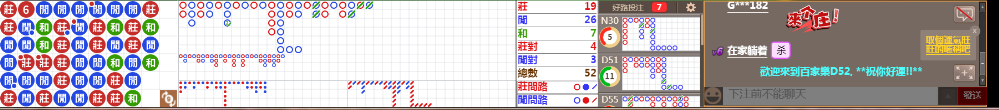 D52 0708.png