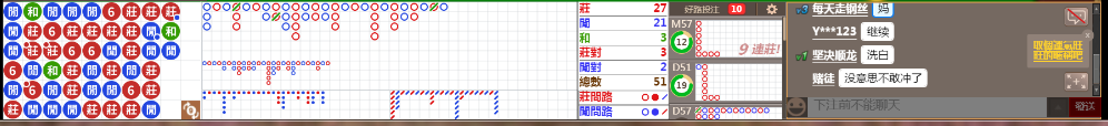 M59 0742.png