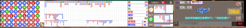 M71 0738.png