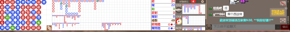 N30 0719.png