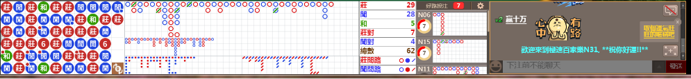 N31 0703.png
