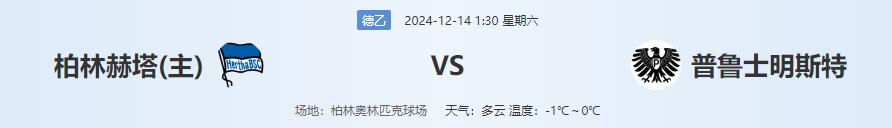 QQ截图20241213131800.jpg