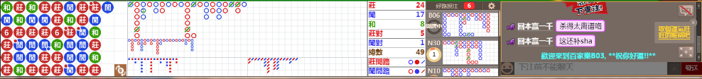 B03 0657.png
