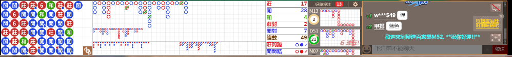 M52 0713.png