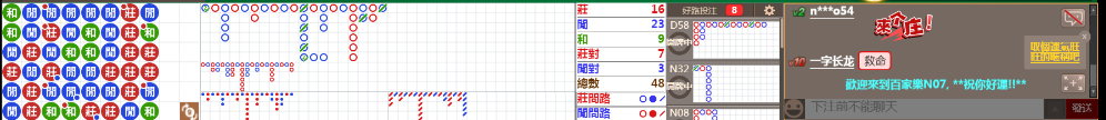 N07 0643.png