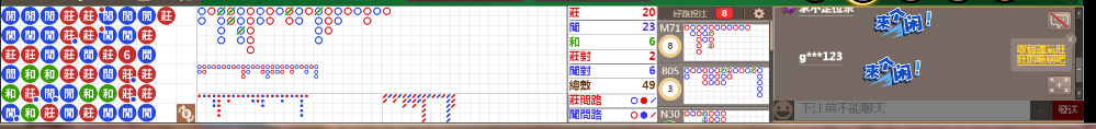 N09 0650.png