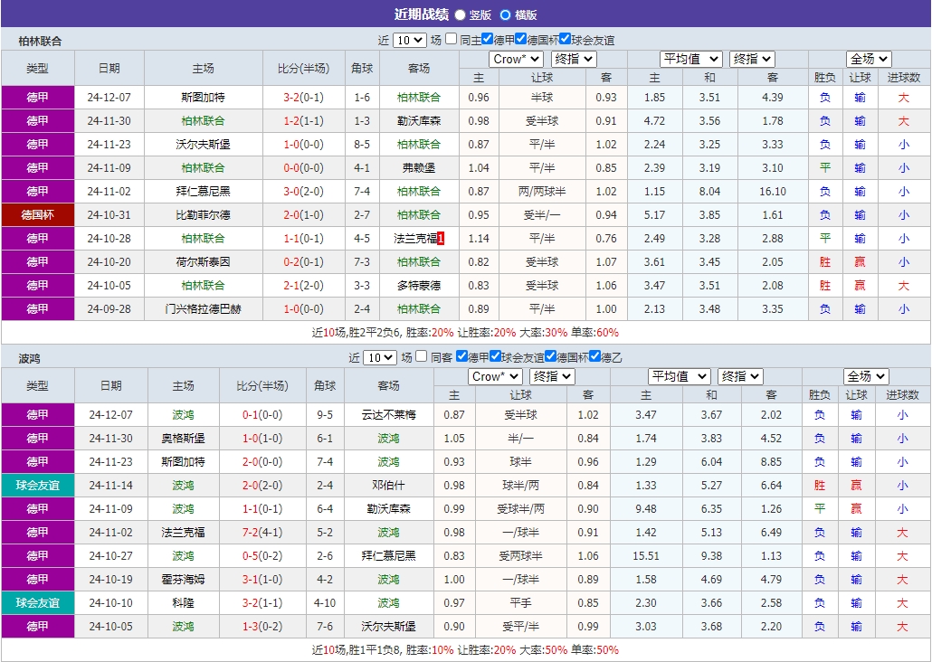 微信截图_20241214085408.png