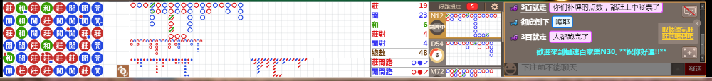 N30 0703.png